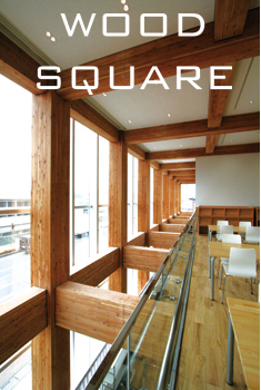 WOODSQUARE