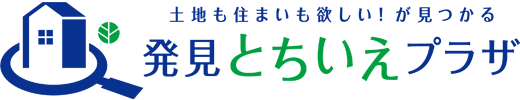 発見とちいえプラザ